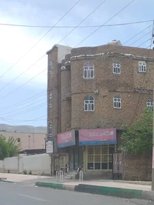 کاشی فروشی حافظ