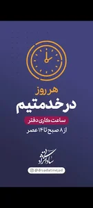 خانه ملت کاشان