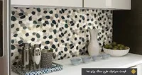 تزئینات سنگ دهبید