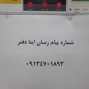 دفتر خدمات الکترونیک قضایی 4