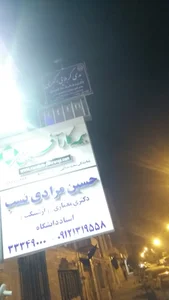 دفتر وکالت هدی کربلایی اکبری