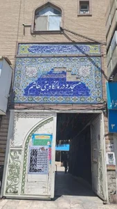 مسجد بنی هاشم 2