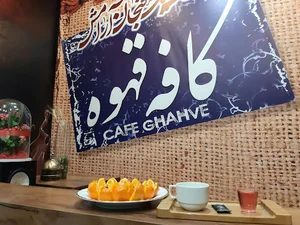 کــافــه قــهـوه