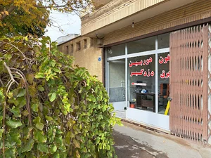 دفتر فنی و حفاظتی فتوحی