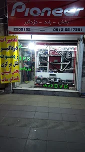 فروشگاه تاپ سیستم