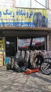 فروشگاه لاستیک ولیعصر 4