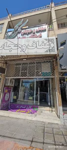 عفاف و حجاب گل نرگس