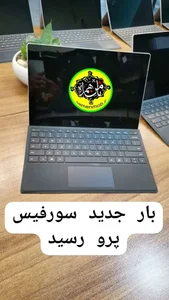 ثامن همراه 3