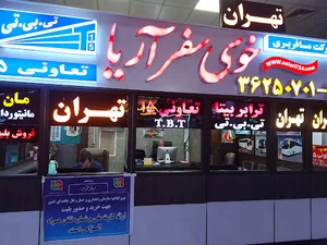 شرکت مسافربری خوی سفر آریا( تعاونی15)