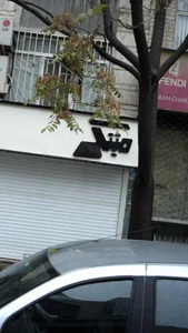 مبتکی