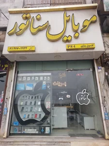 موبایل سناتور 2