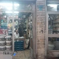 تاسیسات ابوذر احمدی