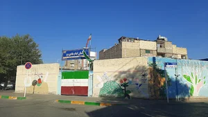 دبستان پسرانه امام هادی (ع)