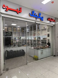 قهوه و دخانیات بیگ بنگ