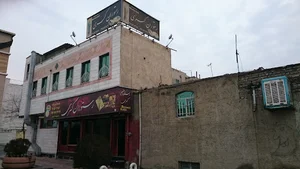 رستوران کسری
