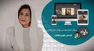 طراحی سایت شخصی و ساخت سایت شخصی : داده‌ورزان