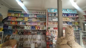 فروشگاه حسین پور