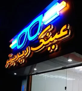 تابلوسازی موتیفا
