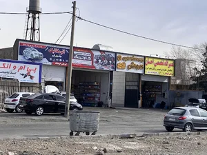 کارواش و خدمات خودرویی کارن