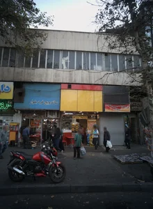 آزمایشگاه دکتر ناصر دماوند