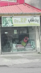 پت شاپ زدپی