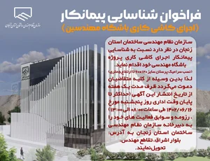 کاشی و سرامیک بهرامی