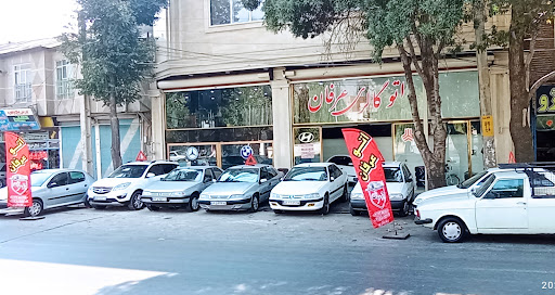 اتو گالری عرفان
