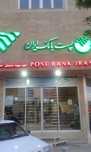 PostBank