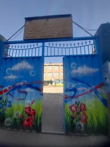 مدرسه دخترانه عصمت