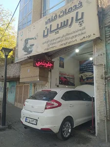 دبستان پسرانه شهید هروی نژاد