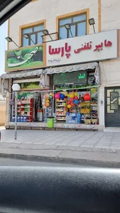 سوپر پارسا