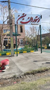 رستوران متین
