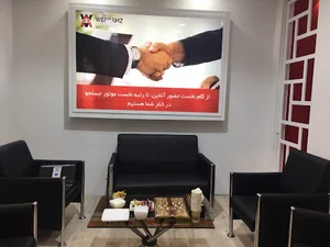 وب رمز