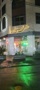 هتل لعل متین 2
