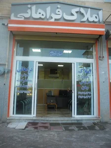 علی فراهانی 5