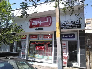 ویرا پایش آذربایجان(فهیمی)