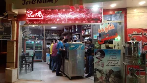 بستنی کندو