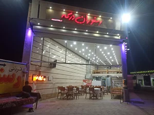 تالار رستوران امیرکبیر