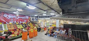 افق کوروش میدان پونک