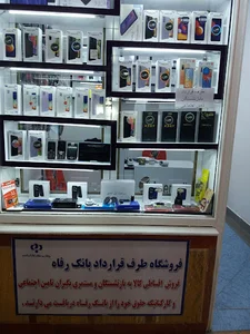 موبایل آذرسل