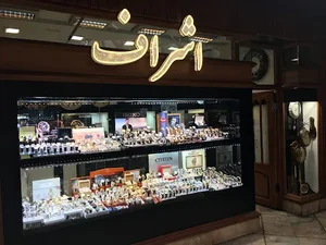 گالری ساعت اشراف 2