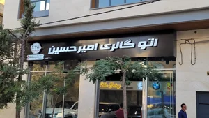 طرح نگاران 2