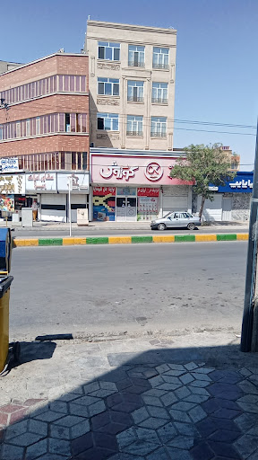 فروشگاه افق کوروش