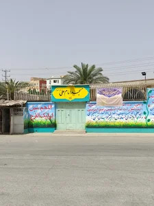 مسجد امام علی علیه السلام