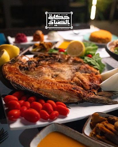 مطعم حكاية الصياد