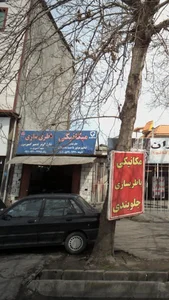 میکانیکی - باطری سازی 2
