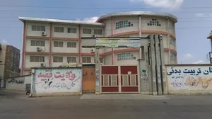 Ali ibne Musareza SA High School