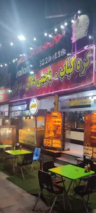 نون کباب سالار 3