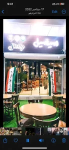 کافه فست فود سیسیل