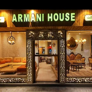 مبل خانه آرمانی